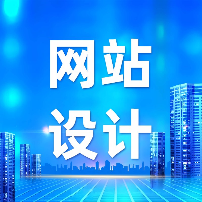 专业技术