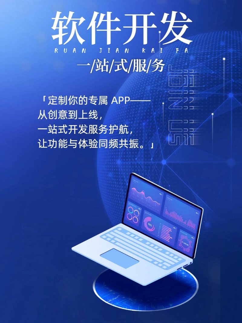安装材料
